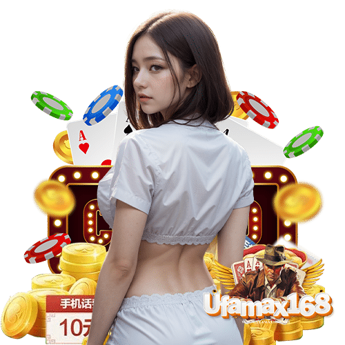 ufamax168 เครดิตฟรี